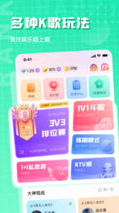 欢乐斗歌手机版