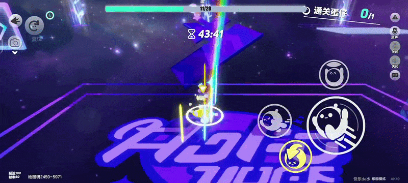 蛋仔派对无限蛋币全皮肤版