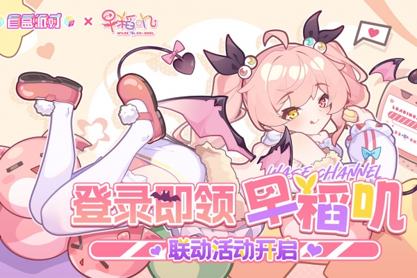 盲盒派对测试版