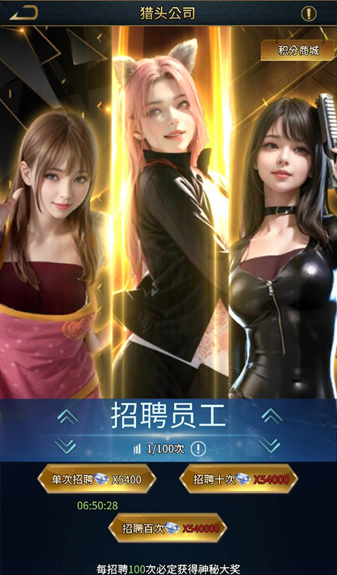 金币探险官方版