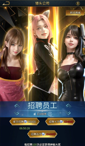 金币探险官方版