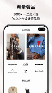 MIINTO手机购物软件