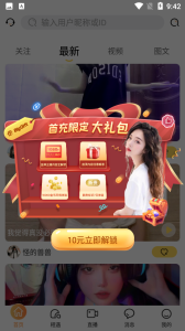 柑橘直播纯净版