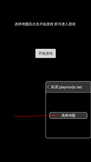 地铁跑酷SV3.0版