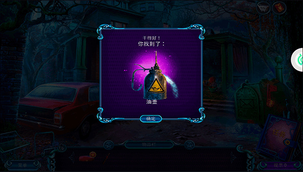 密室逃脱24末日危机手机版