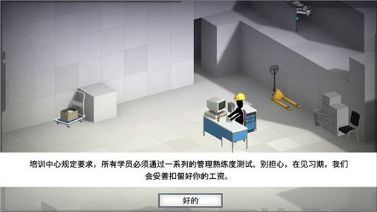 桥梁建筑师传送门中文版