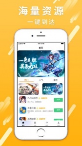 17玩手游app