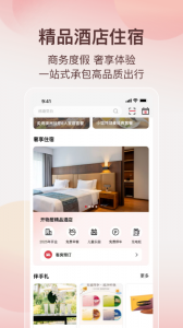 阿特麦app