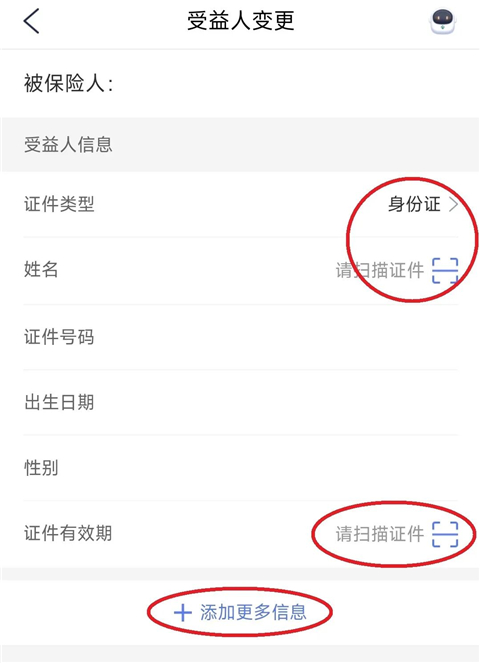 泰生活app官方版
