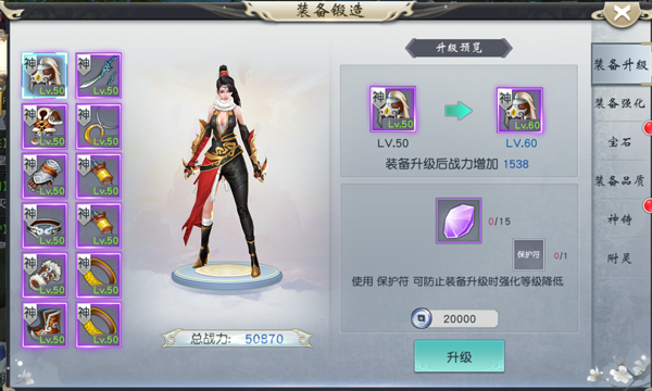 神骑世界0.1折版