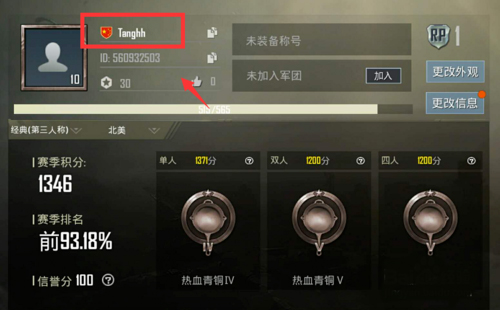 PUBG轻量版(PUBGMOBILE LITE)