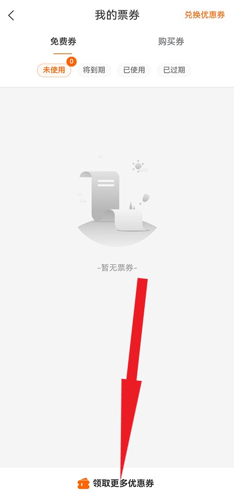 建行生活app