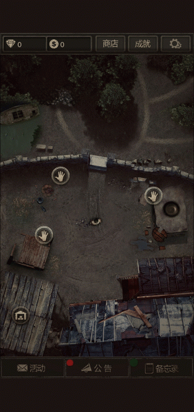 盗墓长生印官方版