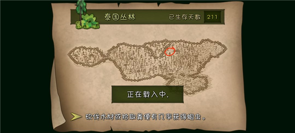 挨饿荒野联机版