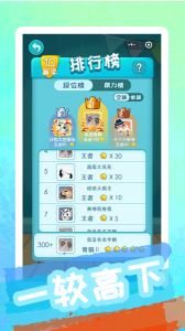 聚吧跳棋官方正版