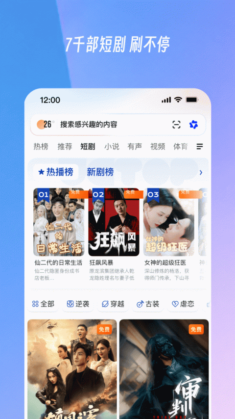 uc浏览器手机版