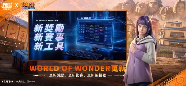 PUBG国际服地铁逃生2026最新版