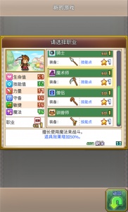 寻找宝藏冒险汉化版