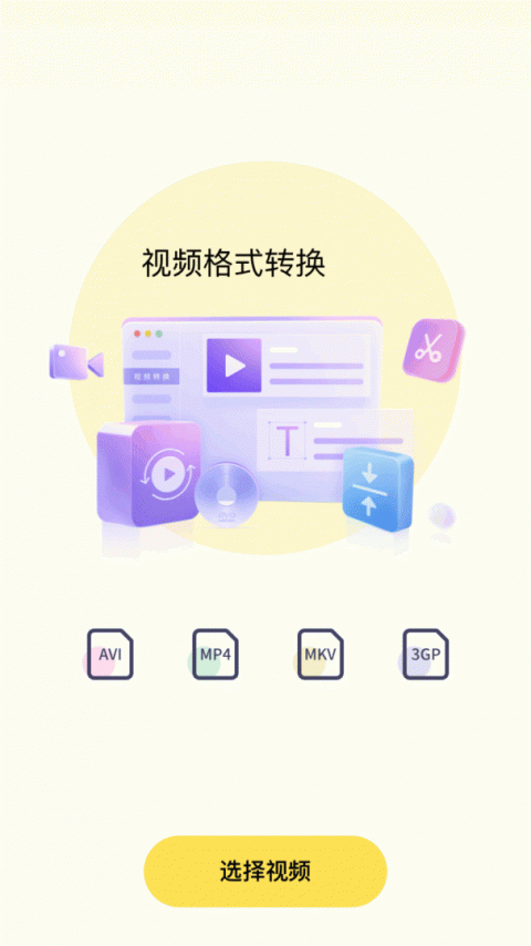 天马视频app
