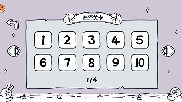 动物园大冒险最新版