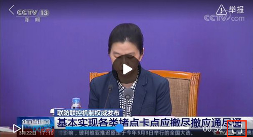 央视影音app