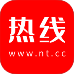 南通热线app