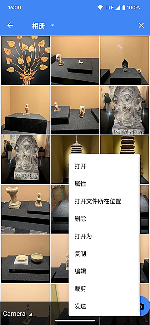 FV文件管理器最新版