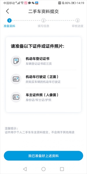比亚迪海洋app