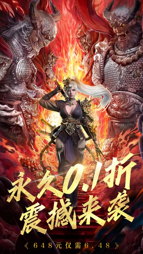 破晓九天折扣服