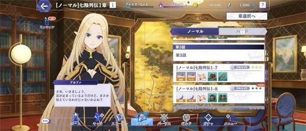 想要成为影之实力者官方版