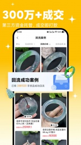 回流app