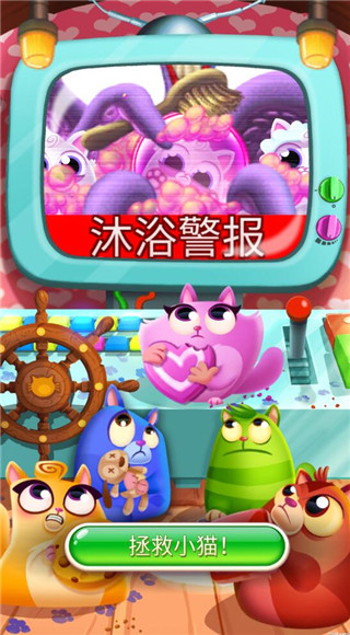 泡泡龙大作战游戏