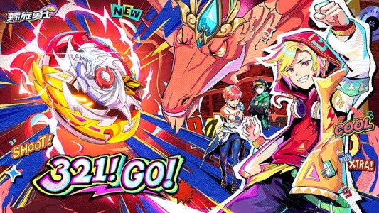 螺旋勇士九游版