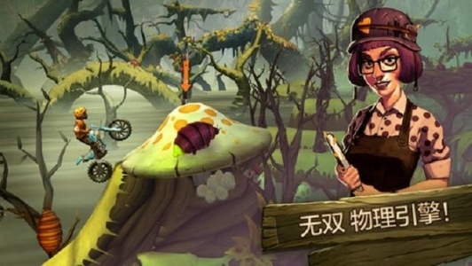 特技摩托前线官方正版