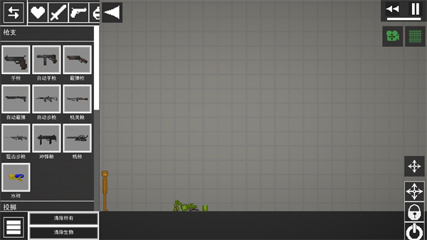 MelonPlayground国际服最新版
