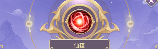 唐门六道手游