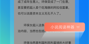 可以浏览禁止访问网站的浏览器手机软件合集