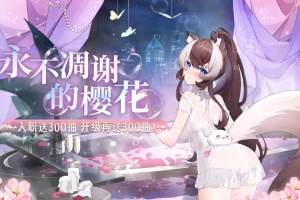 猫之城手游