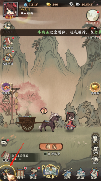 自创武林九游版