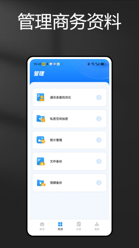 米课圈app