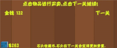 黄金矿工单人版