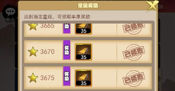 剑侠传奇微信版