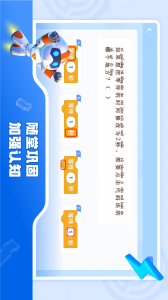 核桃软硬件编程手机版