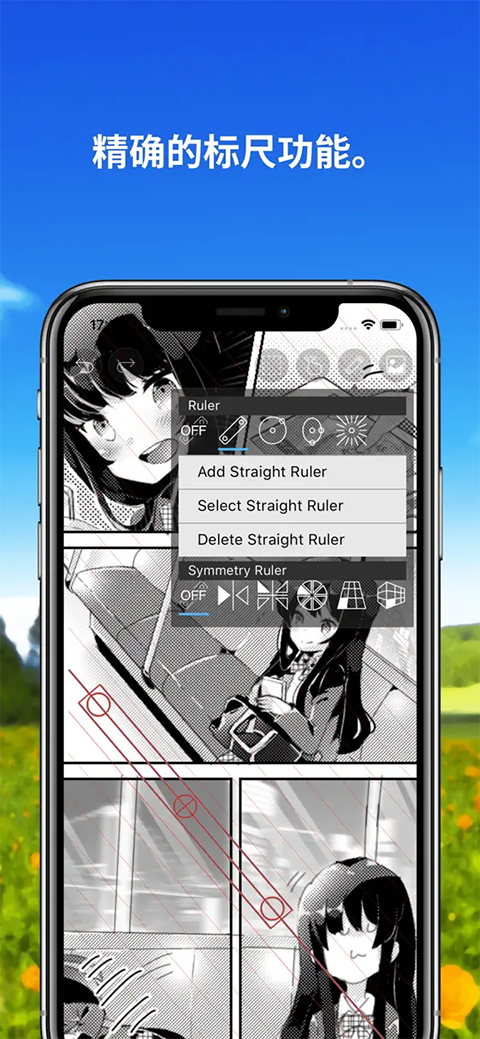 爱笔思画x官方正版