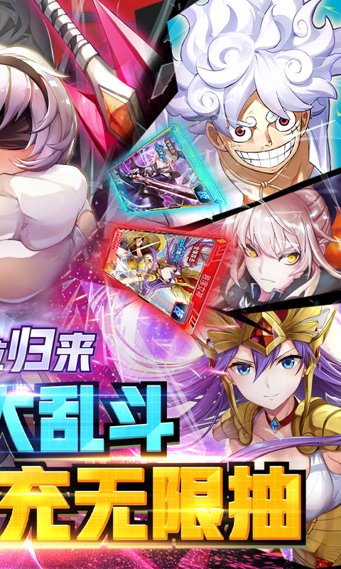 潘多拉归来九游版