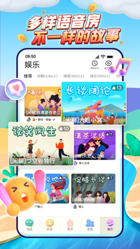 派派无限点券版