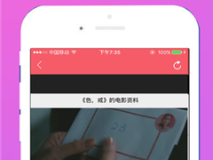 免费在线看无修正动漫的手机软件合集