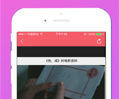 免费在线看无修正动漫的手机软件合集