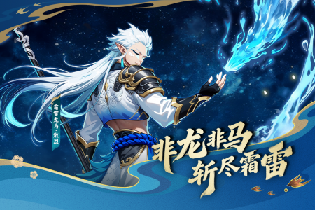 造梦西游OL应用宝版