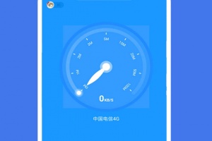 测速高手app